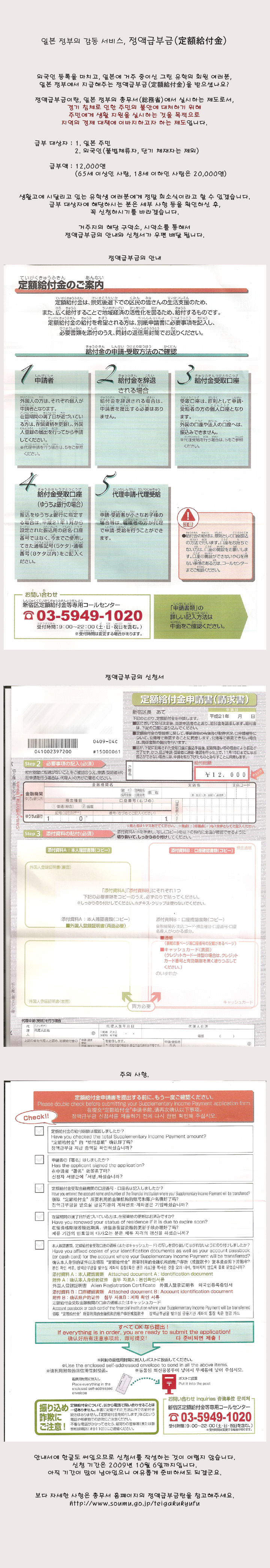 [ �� �� ] �Ϻ� ������ ���� ����, ���ױ޺α�(����������)